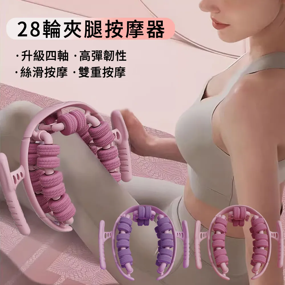 環形腿部按摩器環形夾腿器家用瑜伽健身腿部按摩器塑形美腿按摩儀 歷史價格詳細信息