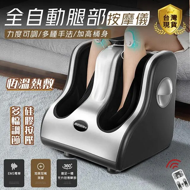 足療機 足底按摩器 腳底按摩機 小腿按摩器 穴位按摩 腿部按摩 腿部按摩器 腳底按摩器 足部按摩器 歷史價格詳細信息