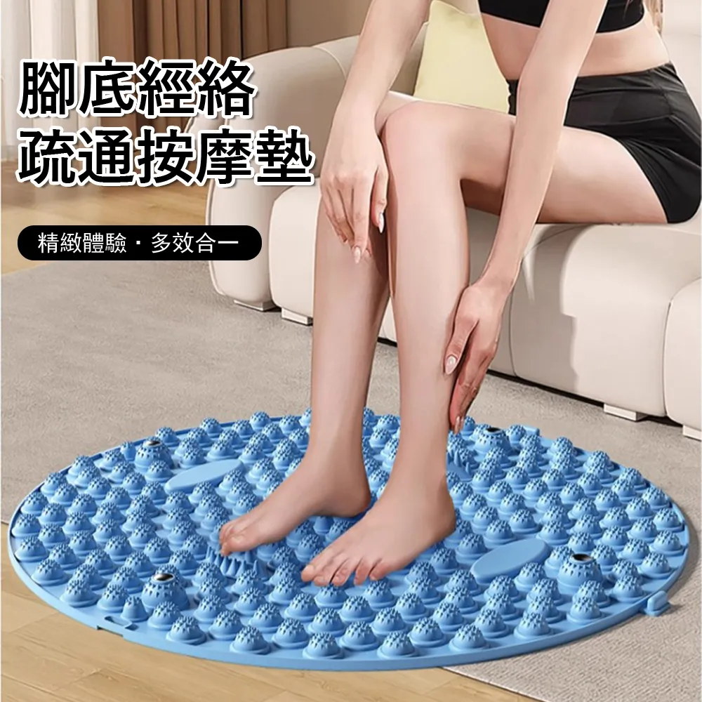 磁石腳底按摩扭腰盤 歷史價格詳細信息