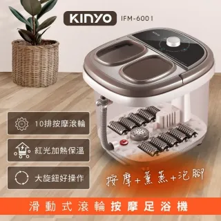 【KINYO】滑動式滾輪按摩足浴機IFM-6001(泡腳機 SPA 足浴機 泡腳桶 足浴盆) 歷史價格詳細信息