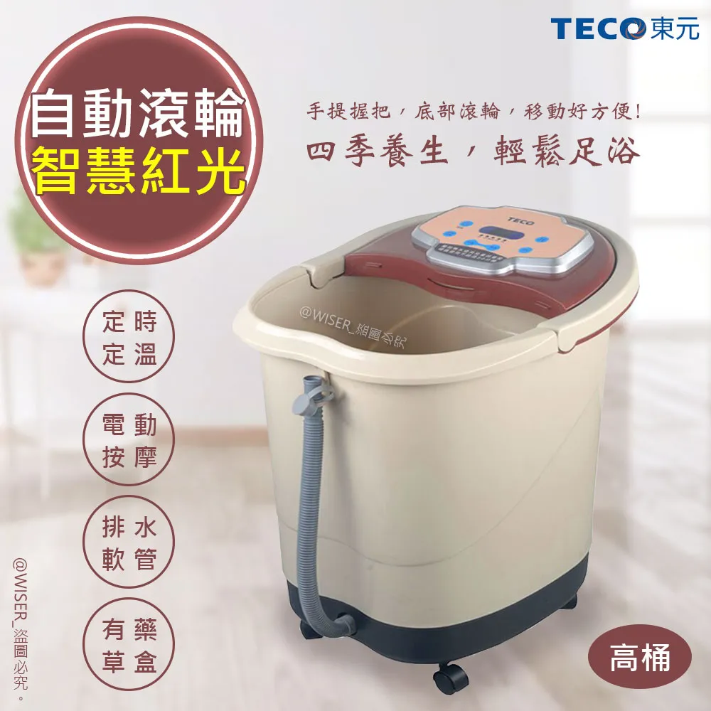 TECO 高溫斷電二開二插轉接器 XYFWL220R2 歷史價格詳細信息