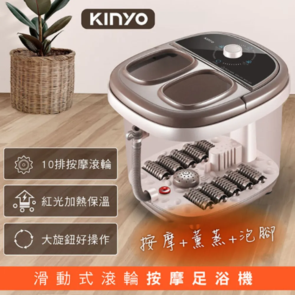 【KINYO】PTC陶瓷加熱自動按摩恆溫泡腳機/足浴機(IFM-6003)電動滾輪/草藥盒 歷史價格詳細信息