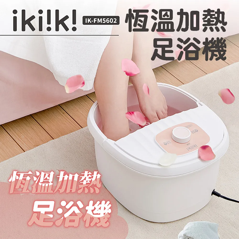 恆溫加熱 足浴機 勳風 折疊 石墨烯 氣泡按摩折疊式泡腳機 GHF-K5785 最新款 冬天必備 加熱泡腳機 暖腳 歷史價格詳細信息