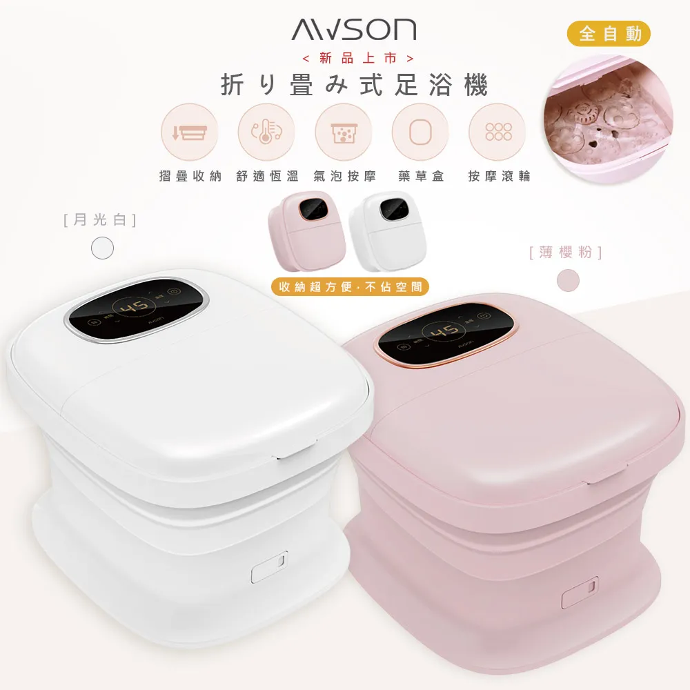 【日本AWSON歐森】全家健康SPA沖牙機/洗牙機(AW-3300)大容量旗艦版 歷史價格詳細信息