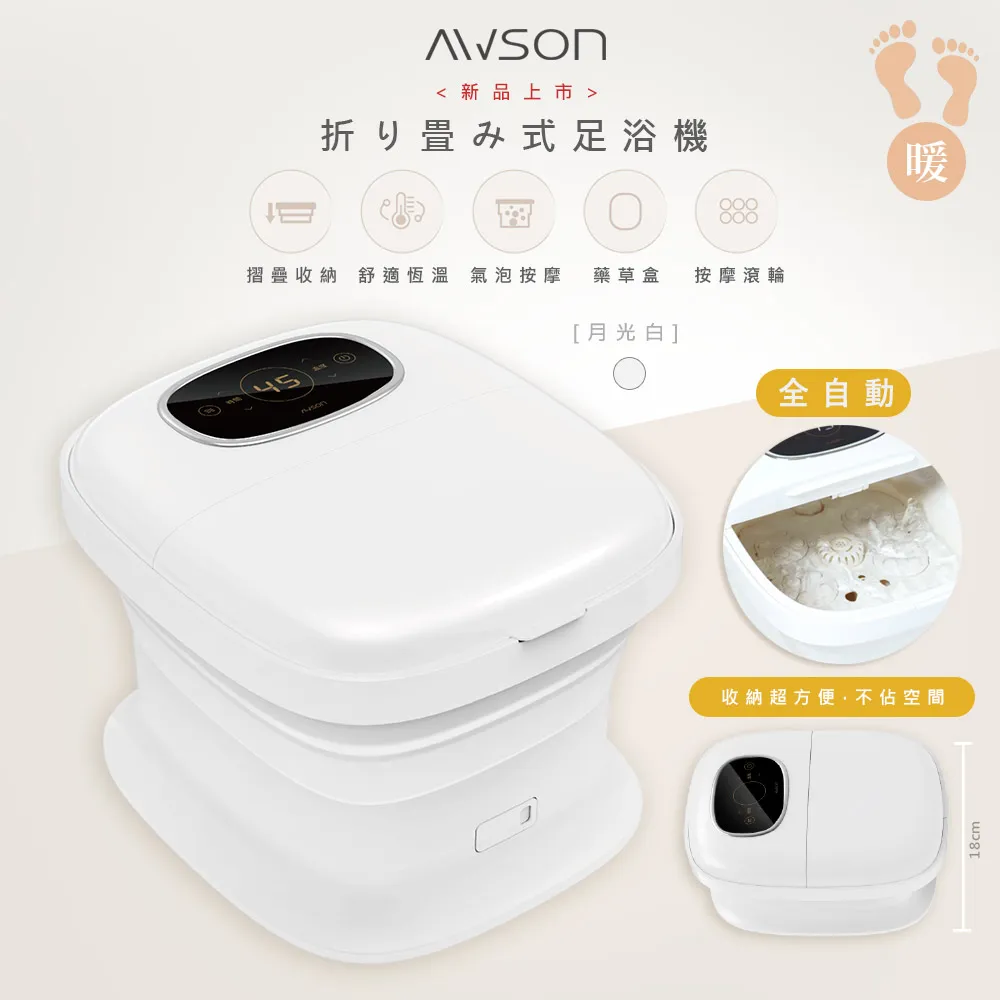 【日本AWSON歐森】全家健康SPA沖牙機/洗牙機(AW-3300)大容量旗艦版 歷史價格詳細信息