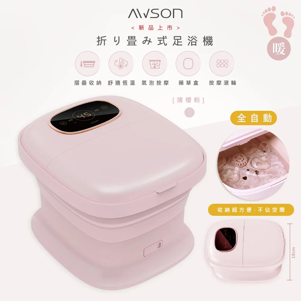 【日本AWSON歐森】全家健康SPA沖牙機/洗牙機(AW-3300)大容量旗艦版 歷史價格詳細信息