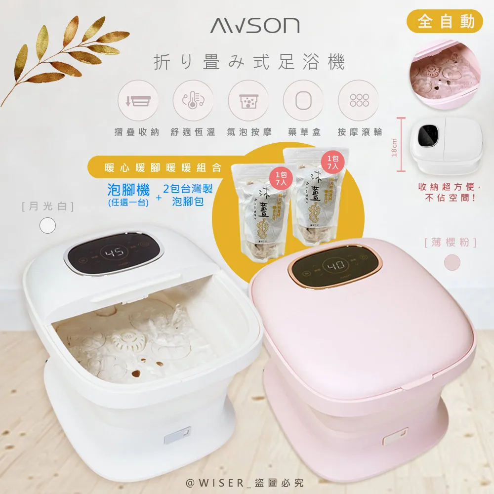 【摺疊泡腳桶2入】 多功能摺疊水桶 泡腳桶 洗臉盆 便攜式 洗衣盆 戶外休閒籃 小水桶 歷史價格詳細信息