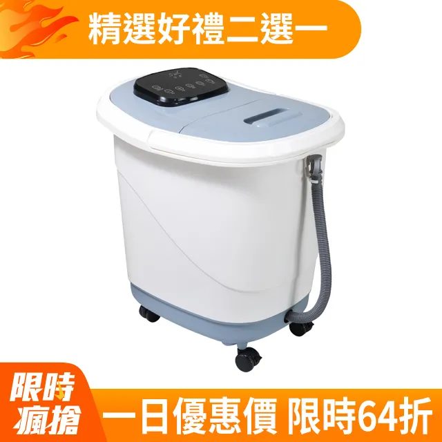 【日虎】高桶上掀式水療泡腳機石墨烯自動滾輪年度最新款 贈泡腳包 歷史價格詳細信息