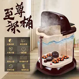 全自動加熱高桶滾輪足浴泡腳機(泡腳桶/足浴盆) 歷史價格詳細信息