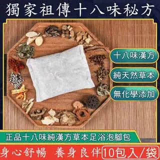 祖傳救人青草藥--李岡榮編著 歷史價格詳細信息