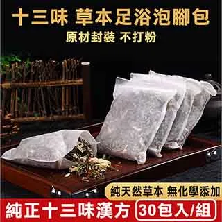 祖傳救人青草藥--李岡榮編著 歷史價格詳細信息