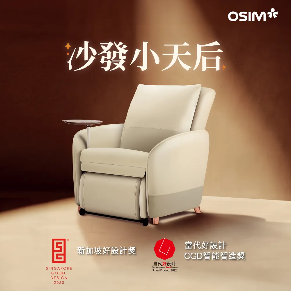 OSIM 電動按摩棒 按摩器 按摩搥 (OS-307) 歷史價格詳細信息