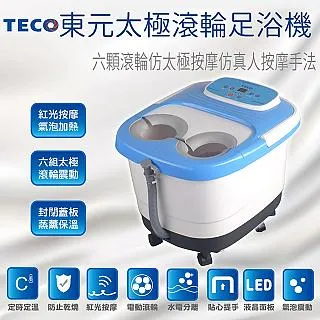 【TECO 東元】18-20坪 R32一級變頻冷暖分離式空調(MA100IH-HP3/MS100IE-HP3) 歷史價格詳細信息