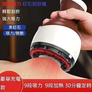 【Smart bearing 智慧魔力】豪華款紅光充電式 熱敷震動按摩 無線彈力鬆緊護腰護宮帶(BSMI認證充電器) 歷史價格詳細信息