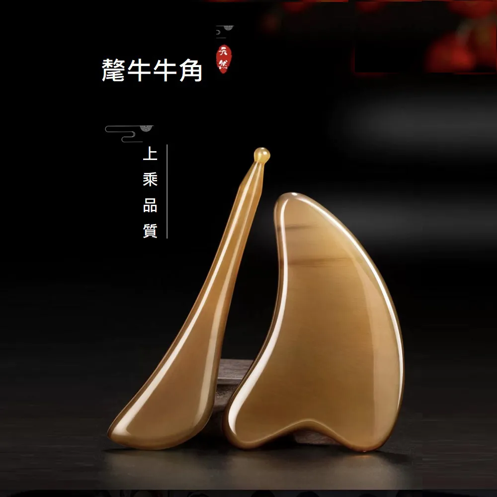 【Smart bearing 智慧魔力】天然犛牛角全身適用刮痧4件組(刮痧板/撥筋棒/五齒梳/4方板) 歷史價格詳細信息