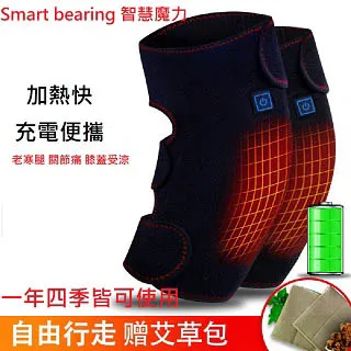 [Smart bearing 智慧魔力 ]旗艦款二代充插電兩用 紅光熱敷震動按摩 無線彈力鬆緊護腰帶 歷史價格詳細信息