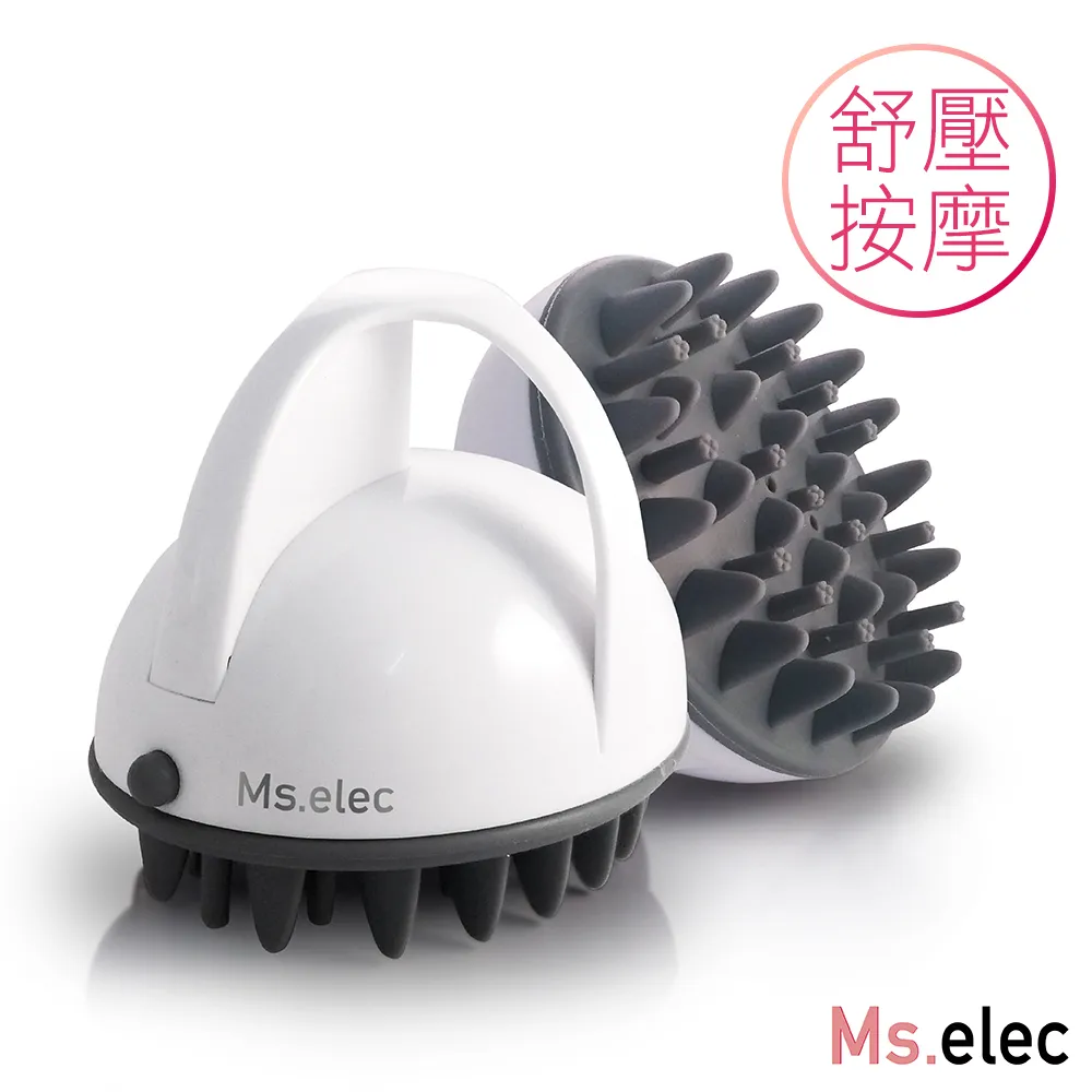 【Ms.elec米嬉樂】頭部指壓按摩器(指壓SPA/頭皮護理/五爪按摩) 歷史價格詳細信息