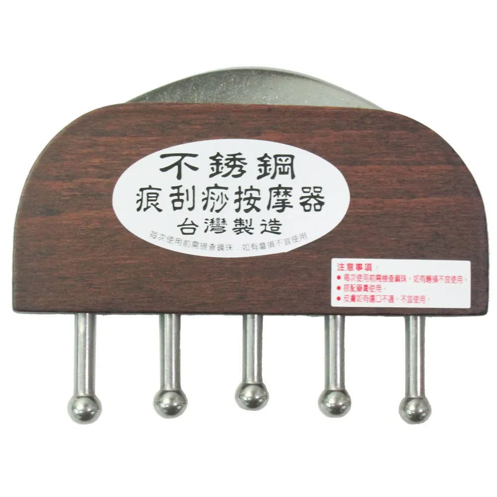 一品川流魔法舒-多功能按摩器-大雙刮5釘 歷史價格詳細信息