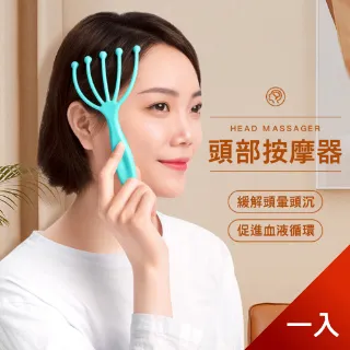 五爪360度滾珠按摩器-2入 歷史價格詳細信息