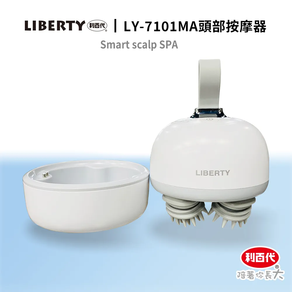 【利百代】《LY-8502SL》 簡約LED顯示體重計 歷史價格詳細信息