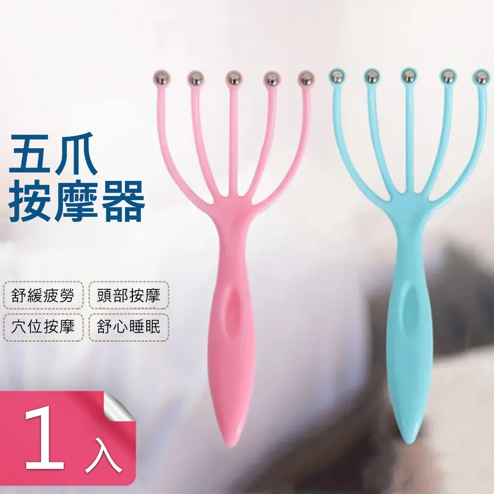 五爪360度滾珠按摩器-2入 歷史價格詳細信息