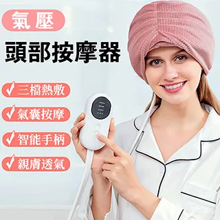 【溫感熱敷 按摩器】按摩儀 頸椎按摩器 全身按摩儀 肩頸按摩儀 護頸按摩儀 USB按摩器 多功能按摩儀 歷史價格詳細信息