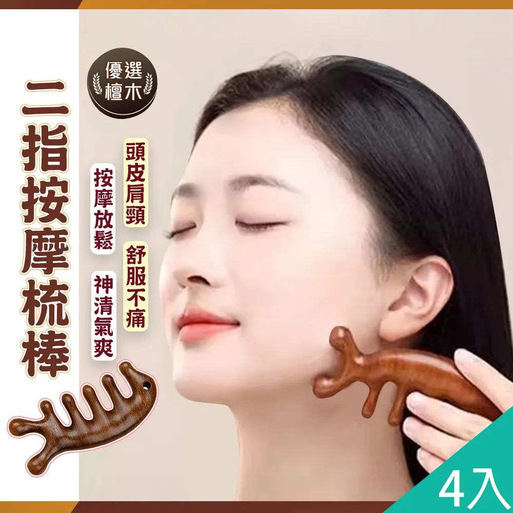 【4入】多功能 雪花板手 18種功能 贈鑰匙環 開瓶器 開箱器 螺絲刀 手 歷史價格詳細信息