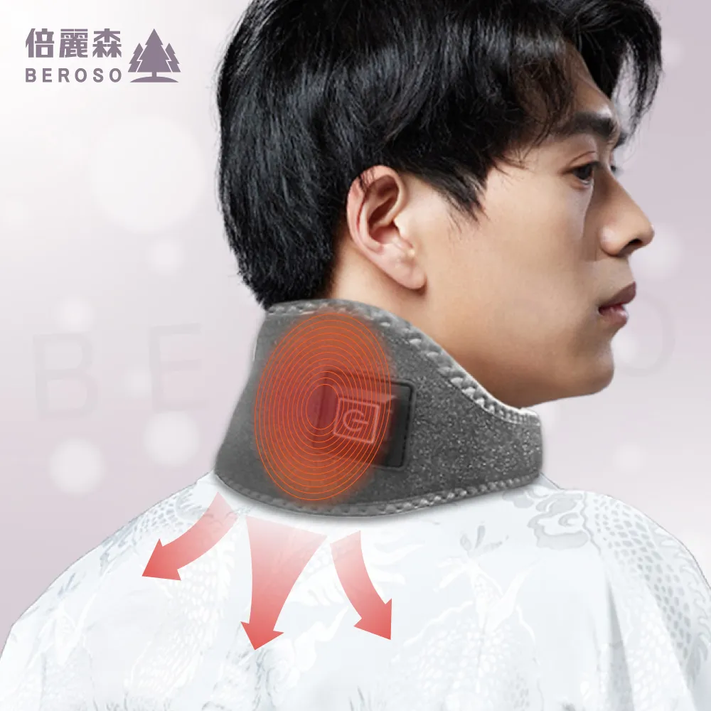 【Beroso 倍麗森】護好頸石墨稀熱敷護頸帶(護頸儀 頸部按摩 頸部熱敷 護肩頸 保暖 低頭族 聖誕交換禮物) 歷史價格詳細信息