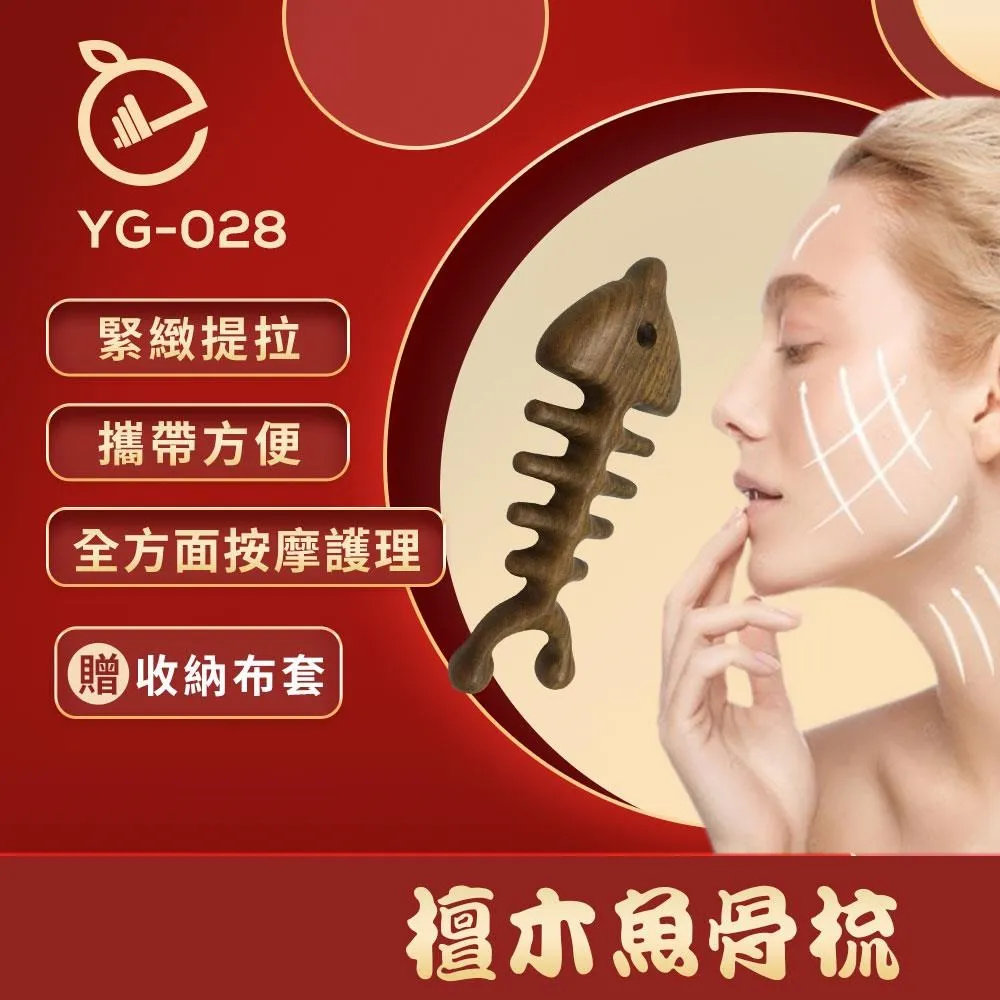 【NORDITION】加大握把款刮痧盤 ◆ 女人我最大同款 刮痧碟 歷史價格詳細信息