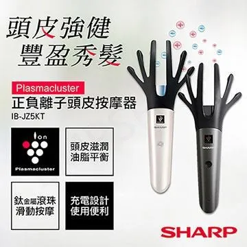 特賣【夏普SHAPP】 12坪AIoT智慧水活力空氣清淨機 KC-JH51T-W 歷史價格詳細信息