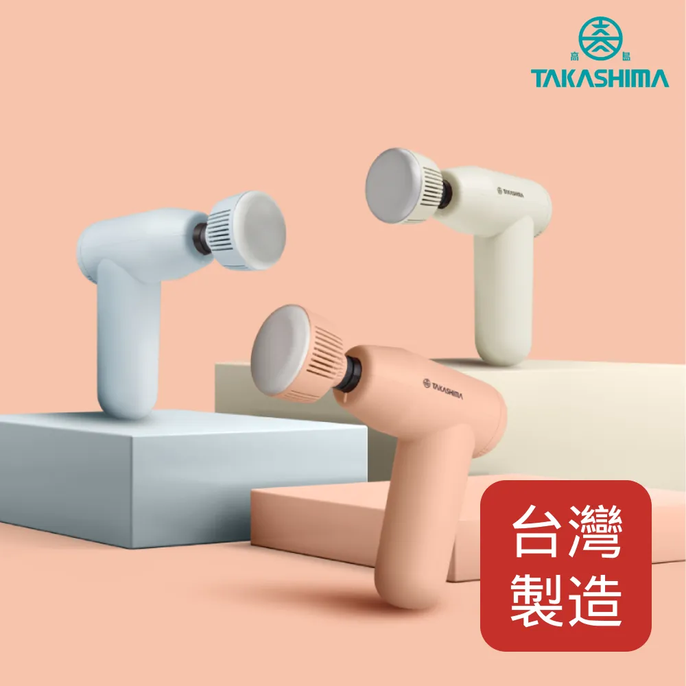 TAKASHIMA 高島 按摩槍 M-1520 歷史價格詳細信息