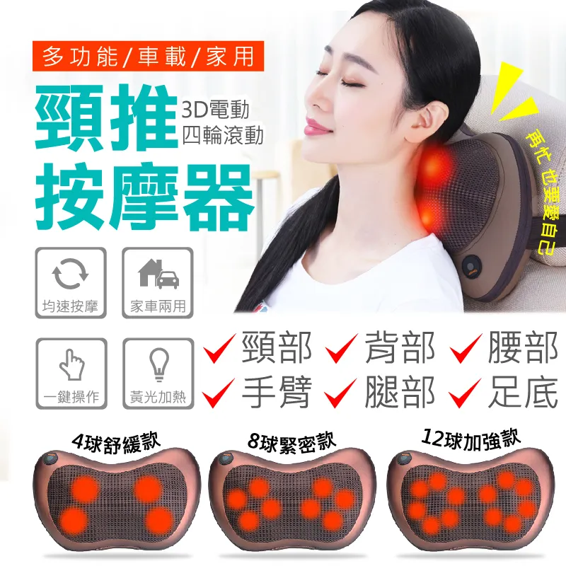 舒壓按摩枕 JM-888 歷史價格詳細信息