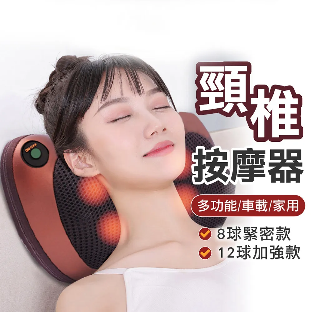 舒壓按摩枕 JM-888 歷史價格詳細信息