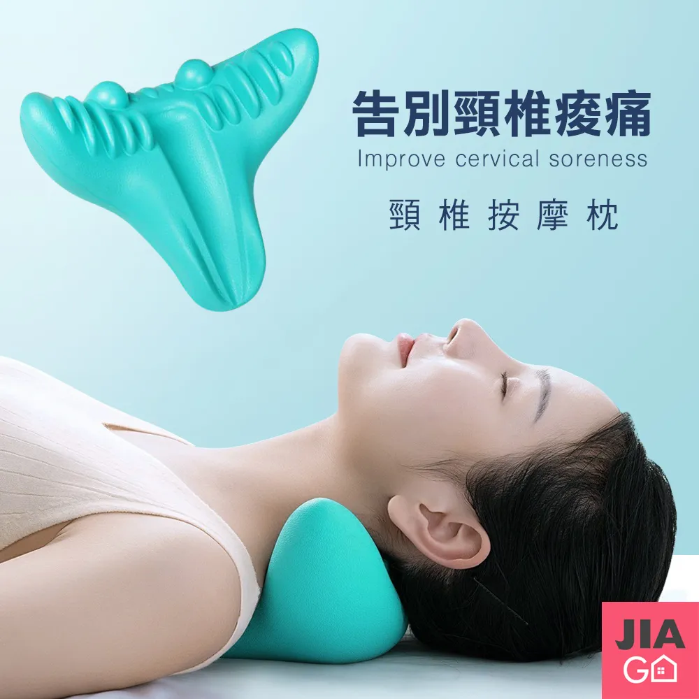 頸椎按摩器 指壓按摩枕 頸椎肩膀放鬆指壓按摩枕 歷史價格詳細信息