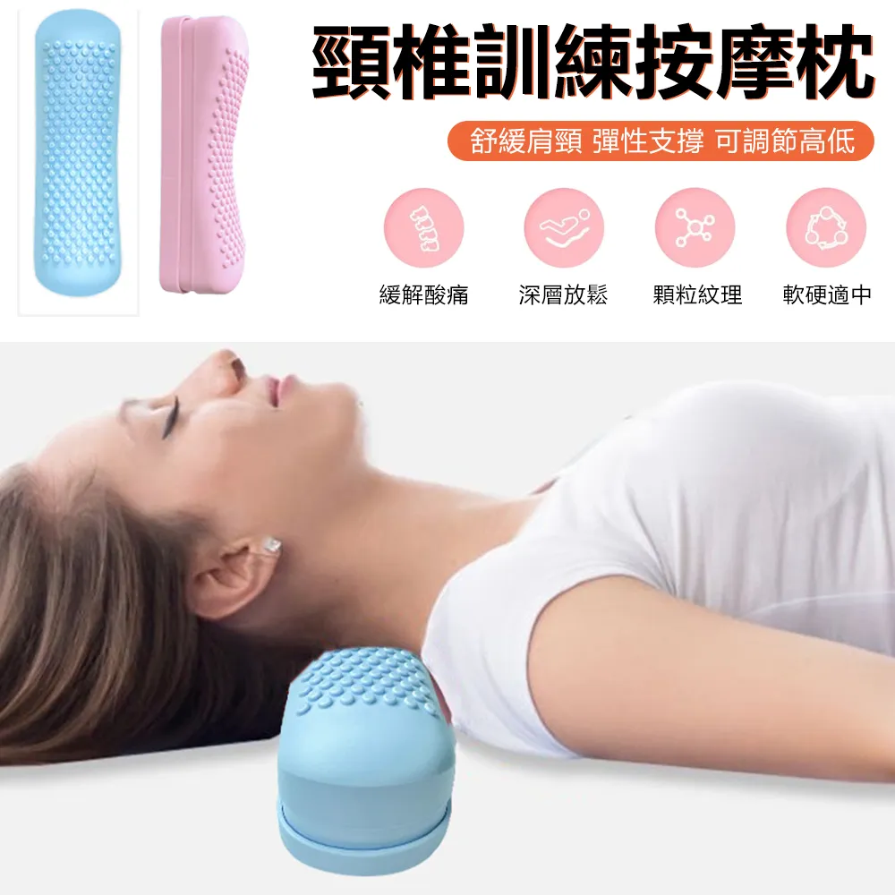 Sily 頸部指壓按摩修復枕 家用睡眠穴位頸椎按摩枕 磁石頸椎按摩指壓枕 重力牽引護頸枕 歷史價格詳細信息
