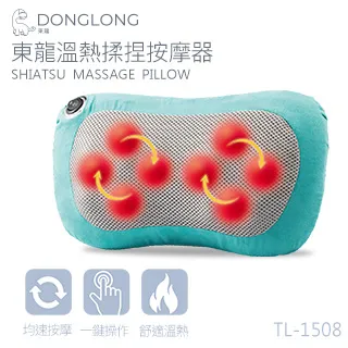 東龍 TL-991 三層充電 捕蚊拍 電蚊拍 110V 歷史價格詳細信息