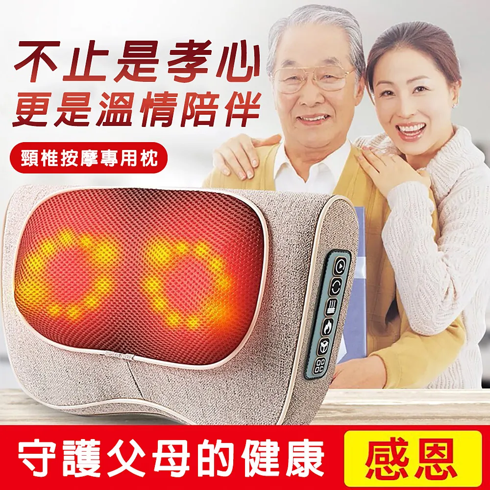 按摩枕 按摩器 頸椎按摩器 可拆分款 肩頸按摩儀 按摩枕頭 脖子肩膀熱敷 家用按摩神器 車載按摩靠墊 放鬆 歷史價格詳細信息