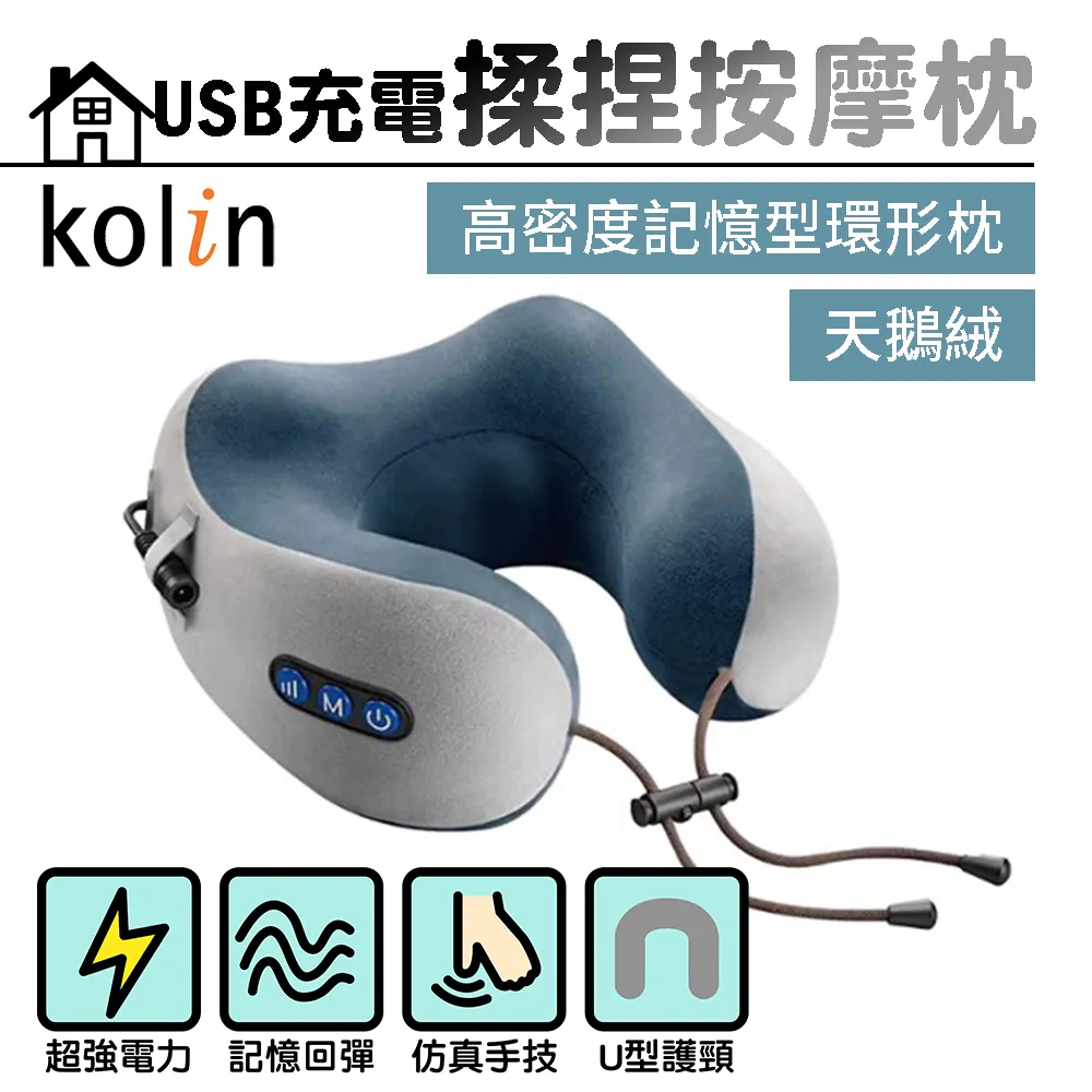 KOLIN歌林 USB充電折疊式捕蚊拍捕蚊燈-超值二入組 KEM-MN01A 歷史價格詳細信息