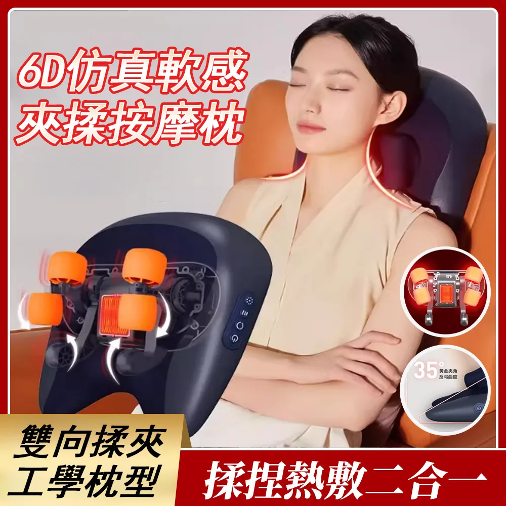 肩頸按摩器頸椎腰背部熱敷斜方肌護頸夾揉捏頸部多功能脖頸按摩儀 歷史價格詳細信息