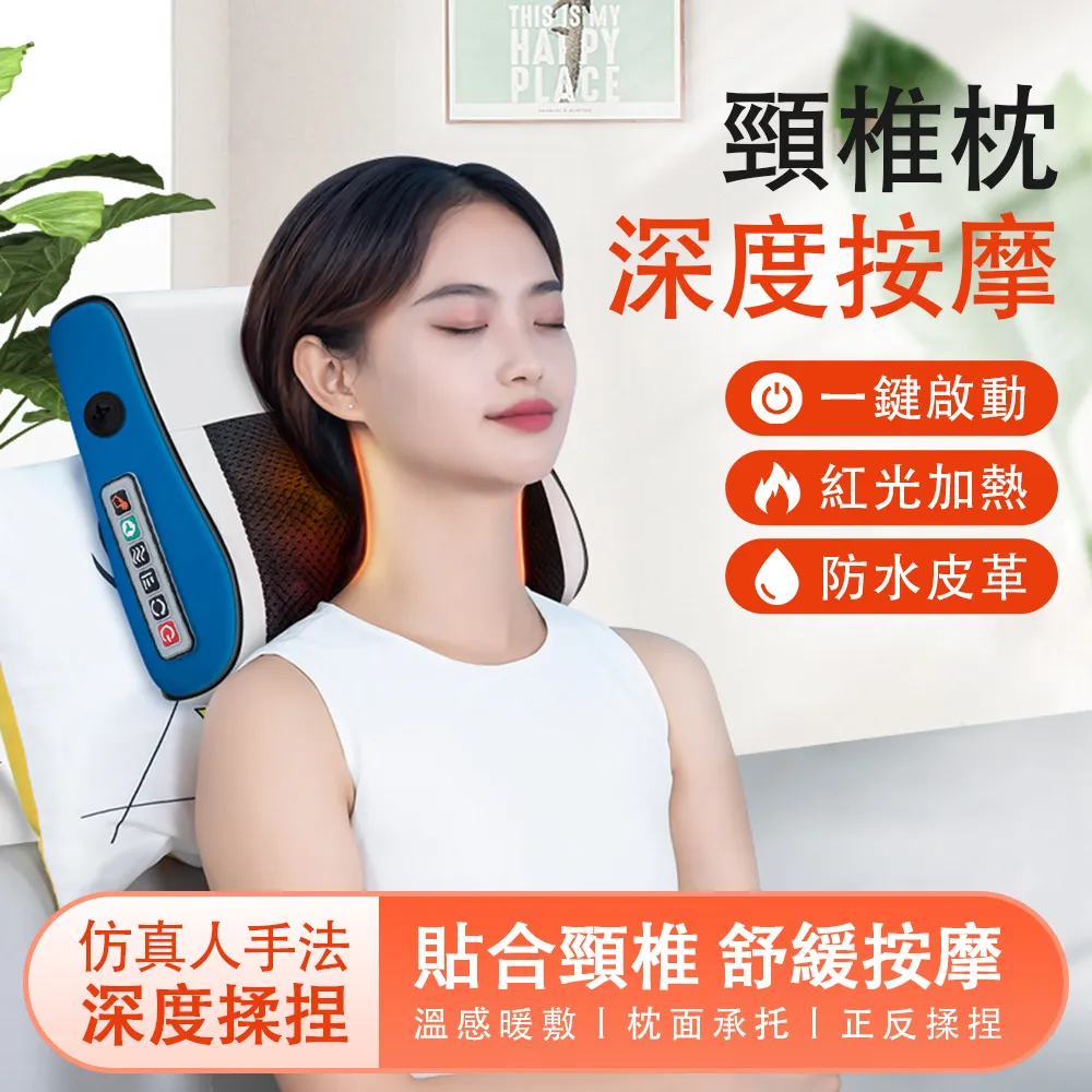 按摩枕頭頸部按摩器揉捏頸部u型按摩器電動多功能 按摩枕 歷史價格詳細信息