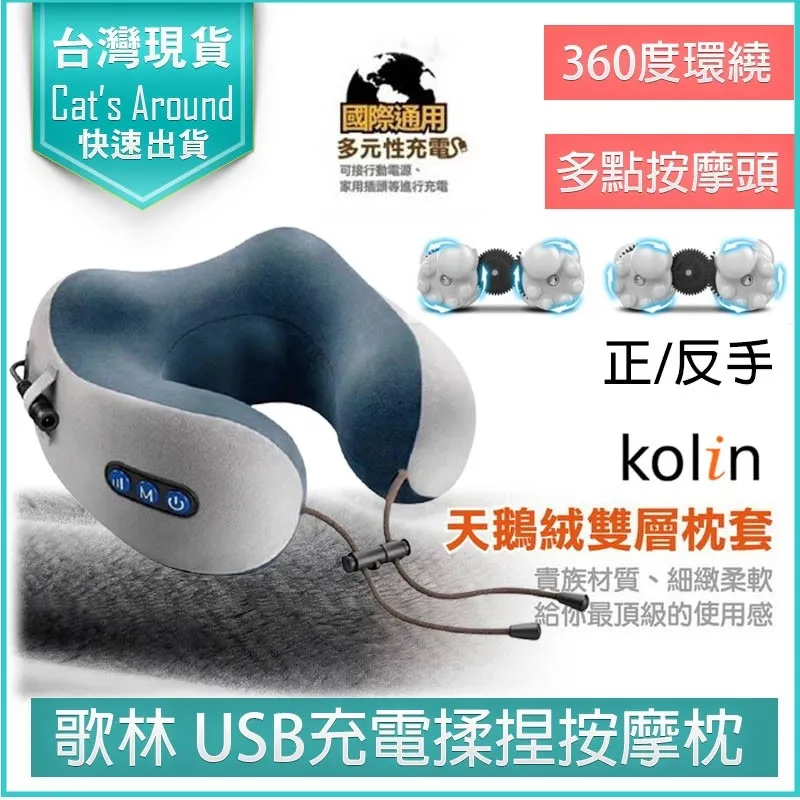 【kolin歌林】USB充電式觸控大燈頭LED檯燈(ZJ30L011KTL) 歷史價格詳細信息