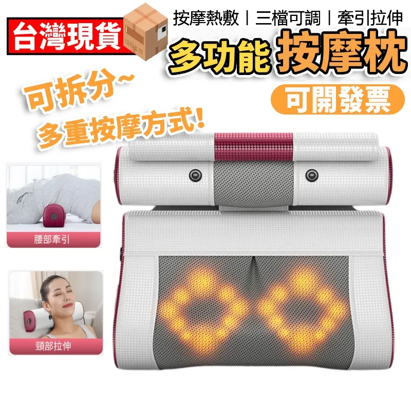 智能腰部腰椎按摩器 熱敷腰部頸部按摩器 背部按摩 腰背按摩儀 無線按摩儀 歷史價格詳細信息