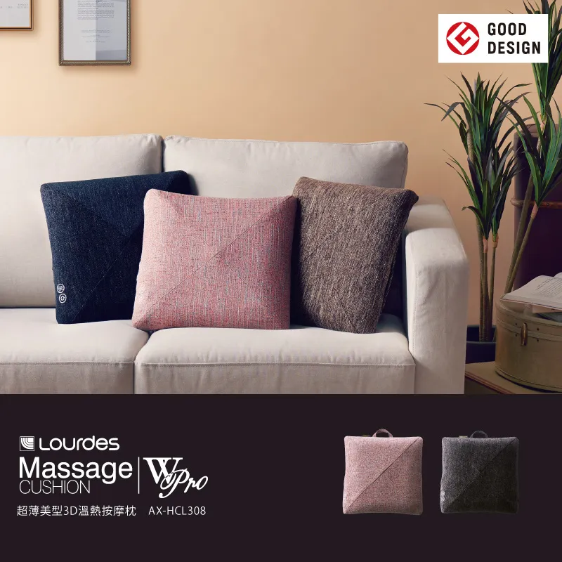 Lourdes 3D金字塔型按摩抱枕 歷史價格詳細信息