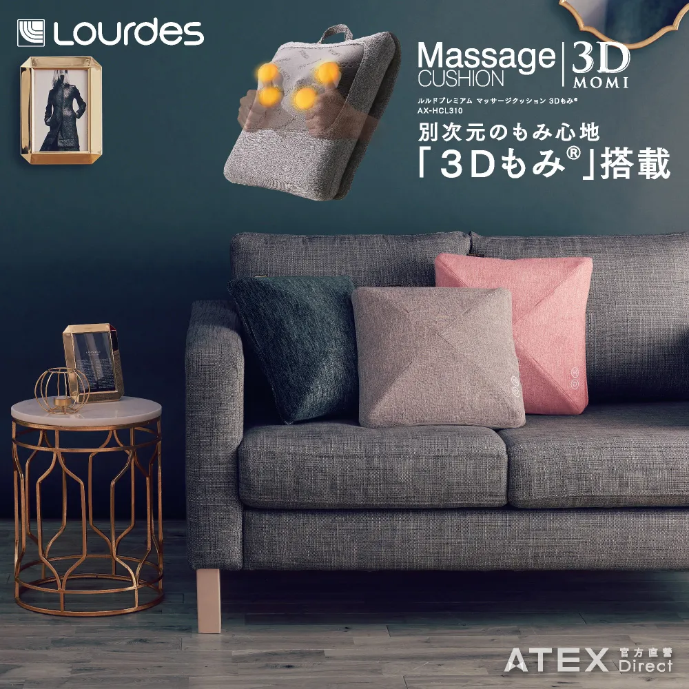 Lourdes 3D金字塔型按摩抱枕 歷史價格詳細信息