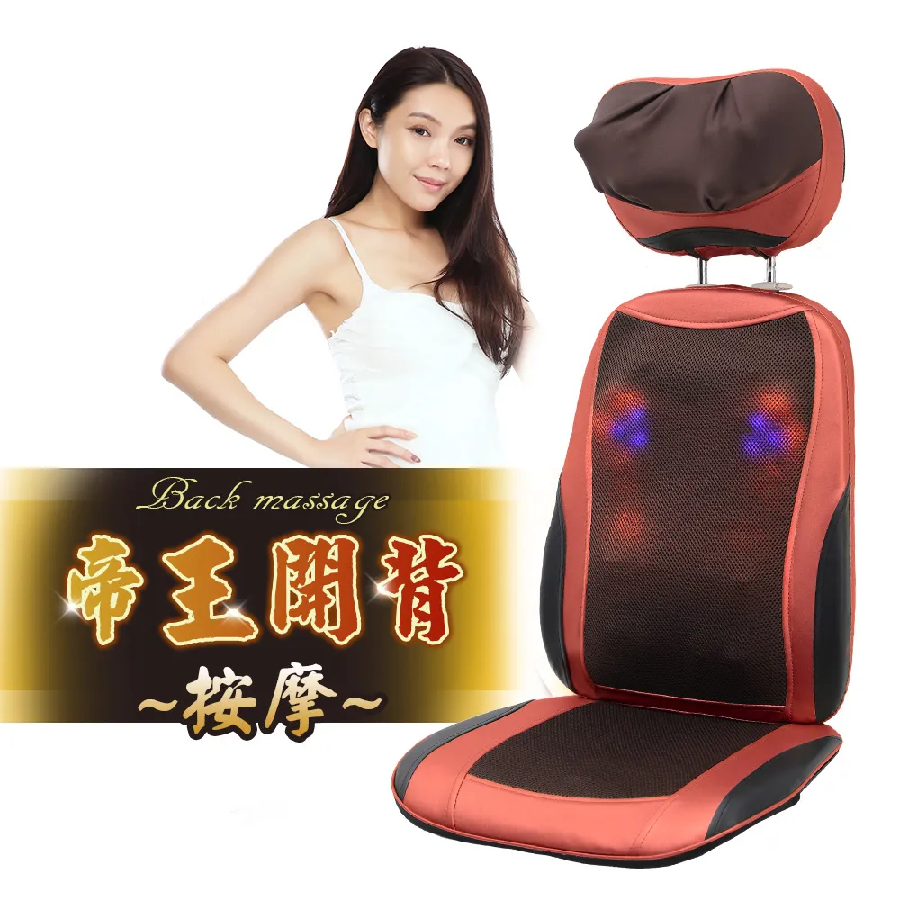 背部行走按摩床墊肩頸揉捏發熱腰背部按摩器全身氣囊震動按摩躺墊 歷史價格詳細信息