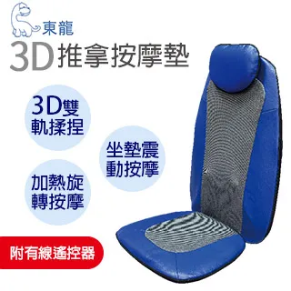 東龍 TL-991 三層充電 捕蚊拍 電蚊拍 110V 歷史價格詳細信息