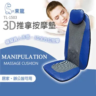 東龍 TL-991 三層充電 捕蚊拍 電蚊拍 110V 歷史價格詳細信息