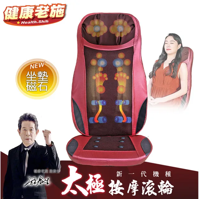 擬真按摩手感 真4D深層按摩器-8顆款 歷史價格詳細信息