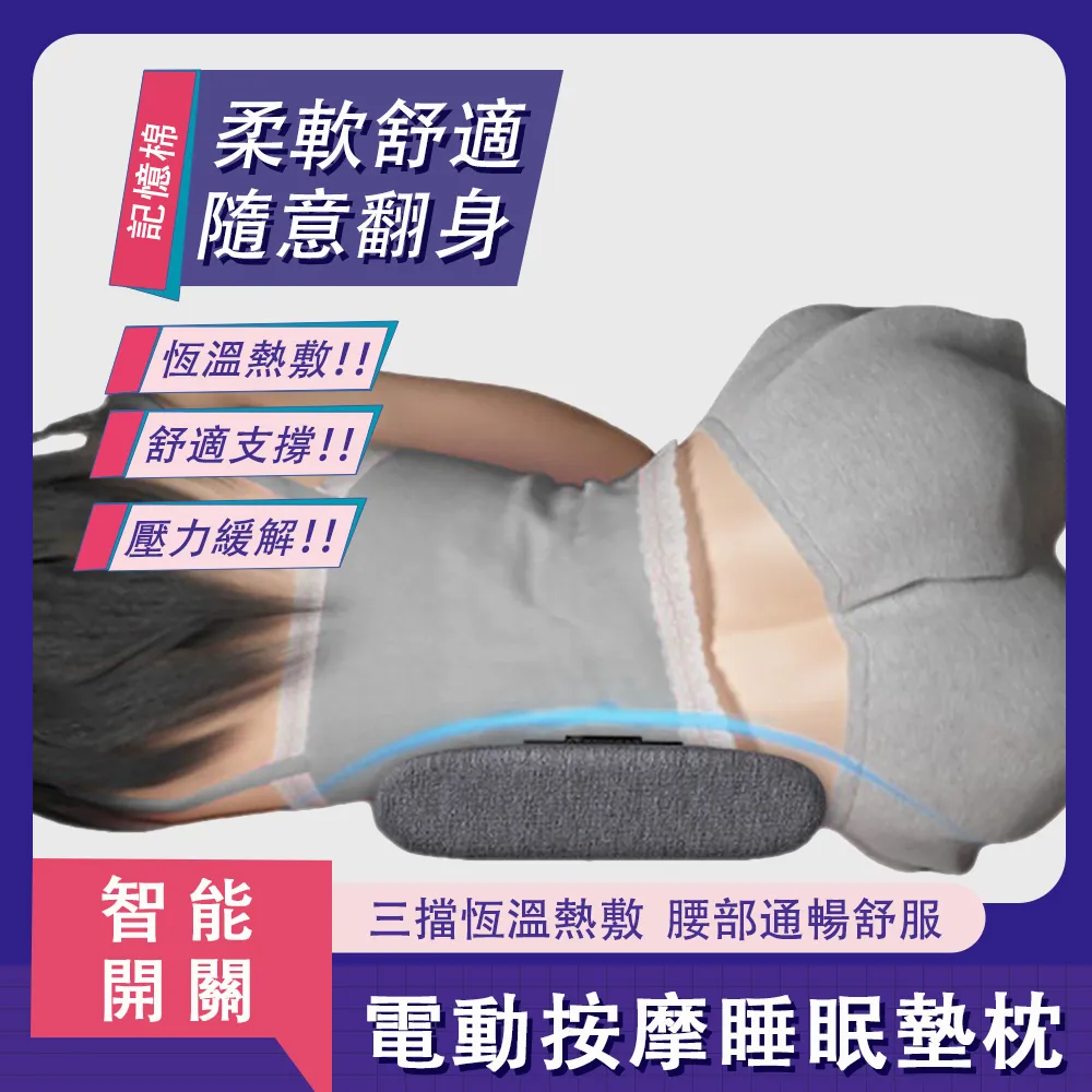 發熱護腰墊 保暖護腰墊 按摩護腰 護腰墊 磁石熱敷護腰带 腰墊 護腰带 電加熱暧腰暧腹按摩加熱 艾葉熱敷 歷史價格詳細信息