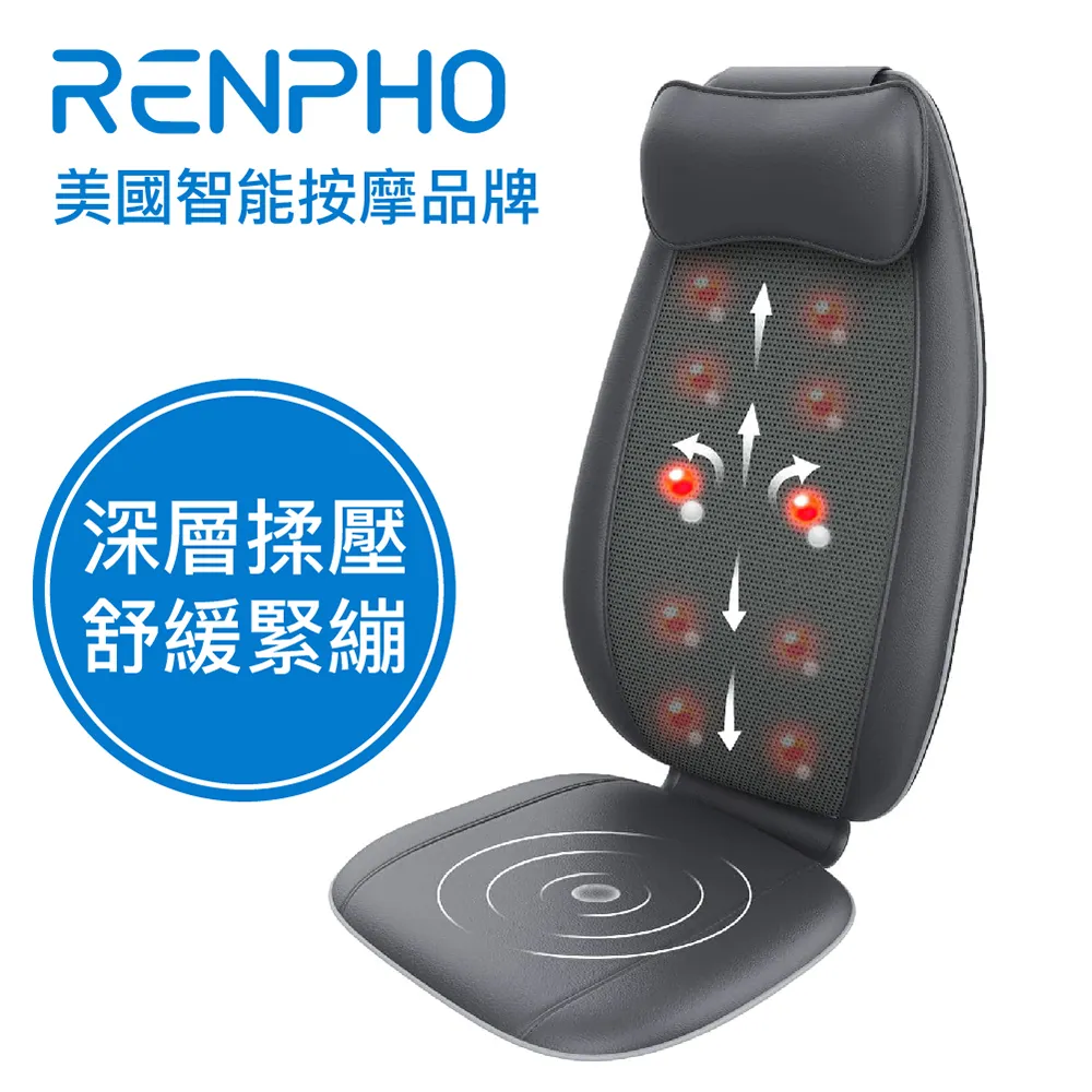 RENPHO RF-BM086 揉壓背部按摩靠墊 歷史價格詳細信息